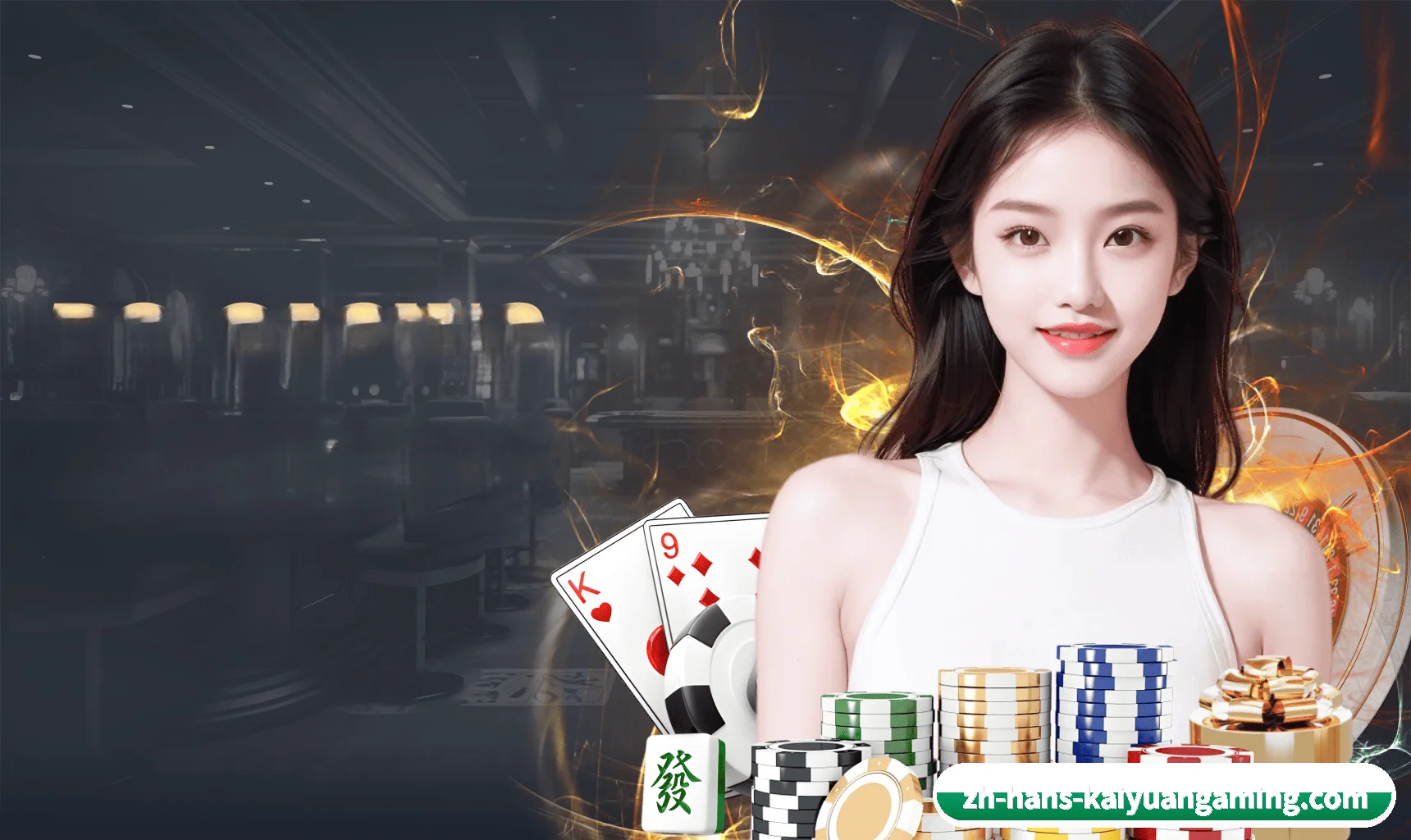 开元棋牌 APP